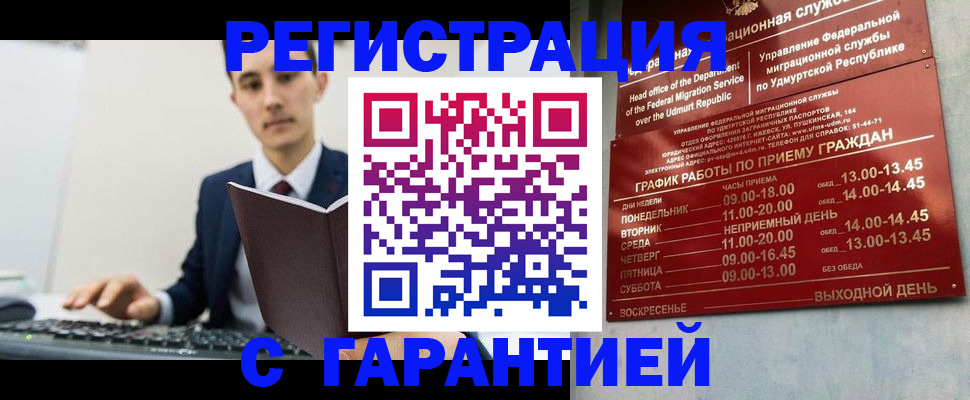 регистрация для школы в Урюпинске